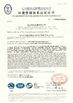 China Shendian Electric Co. Ltd certification